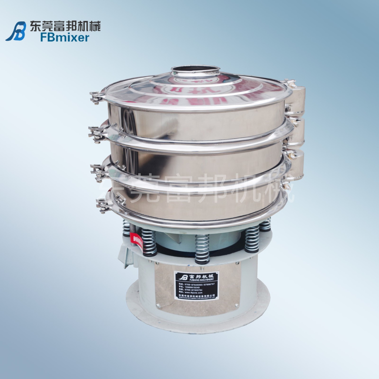 食品级1-6层振动筛 粉末颗粒筛分机械 超声波圆形旋振筛直销图3