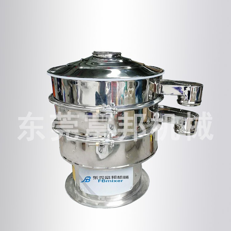 咖啡奶茶粉末圆形震动筛 不锈钢振筛颗粒电动筛网机 超声波振动筛图2