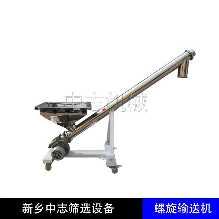 中志螺旋输送机厂家定制水泥粮食螺旋输送机 U型不锈钢螺旋上料机