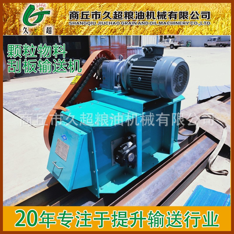 埋刮板输送机|刮板粮食输送机|输送设备厂家配件输送机刮板图3