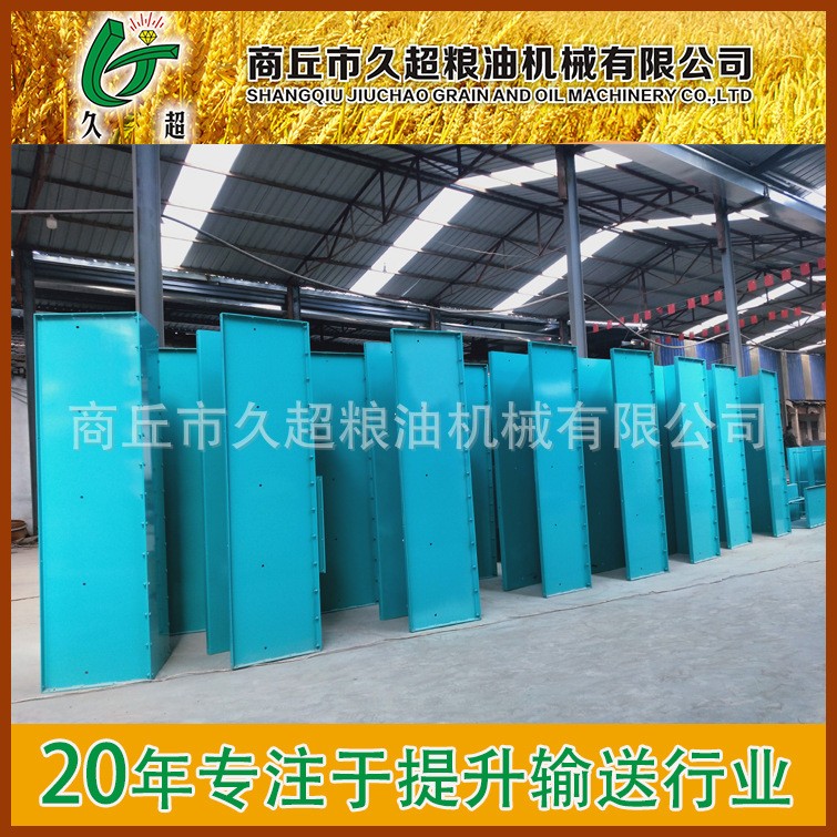 厂家久超炭黑刮板输送机碳粉刮板机物料刮板机生产图4