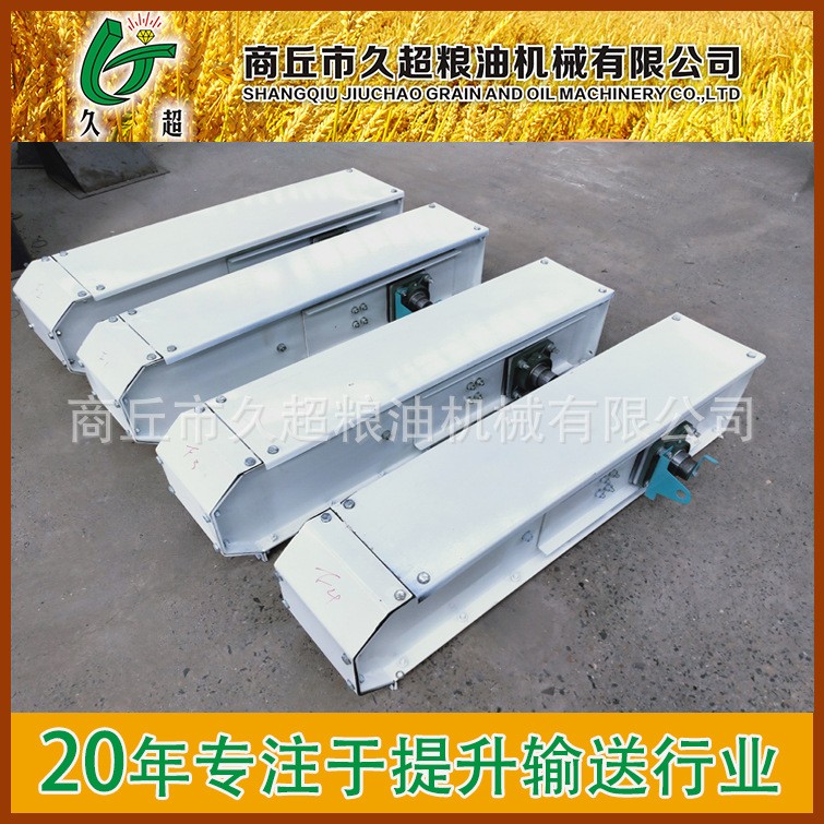 厂家面粉刮板式输送机矿用水泥粉尘物料 FU刮板机传输设备厂家图3