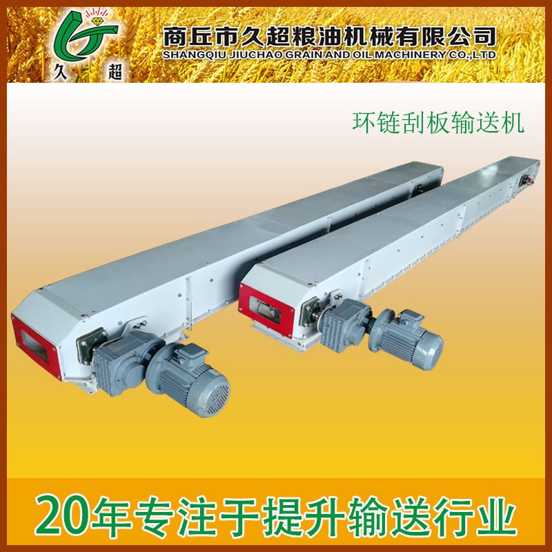 厂家THSS系列面粉刮板输送机埋刮板机FU链条输送机图2