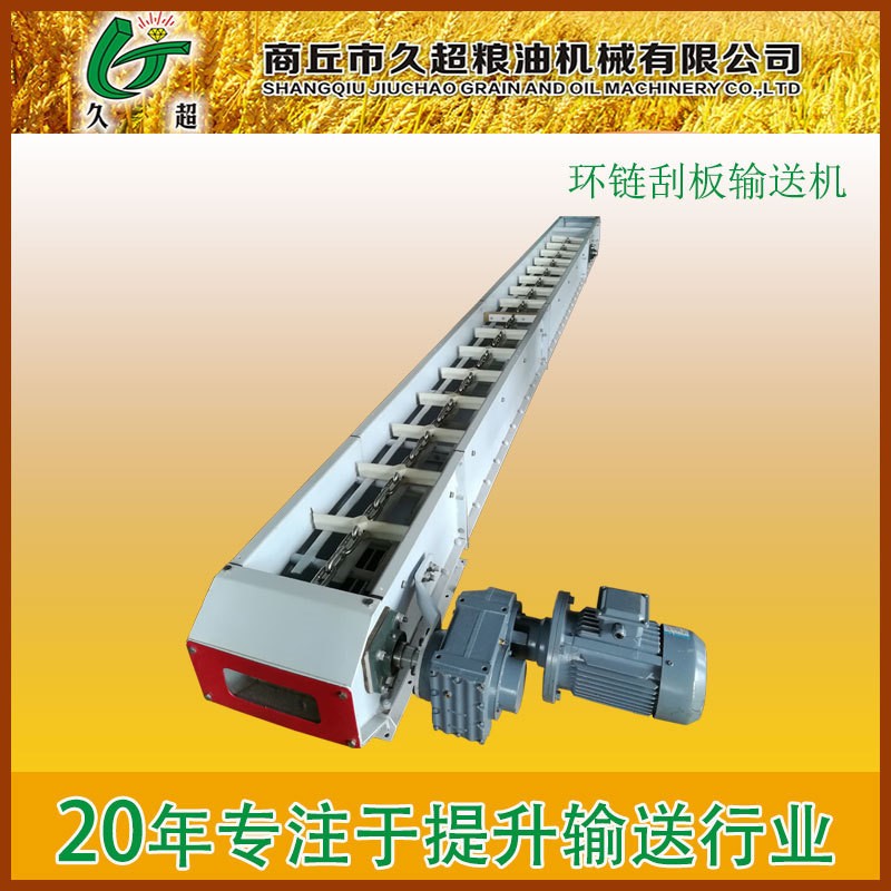 厂家THSS系列面粉刮板输送机埋刮板机FU链条输送机图3