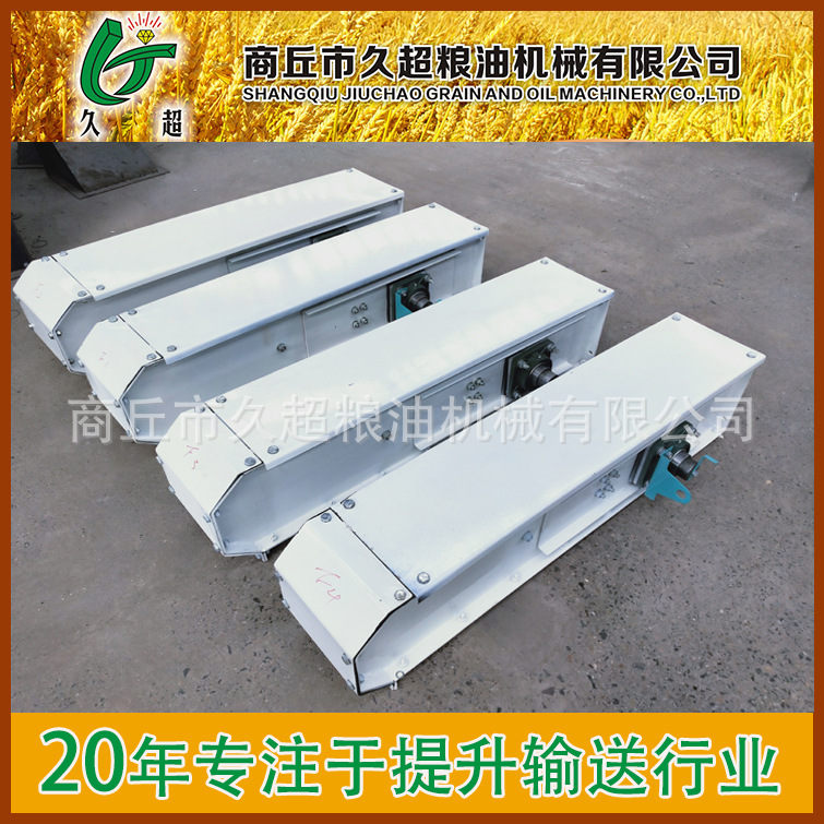 面粉刮板机14.jpg