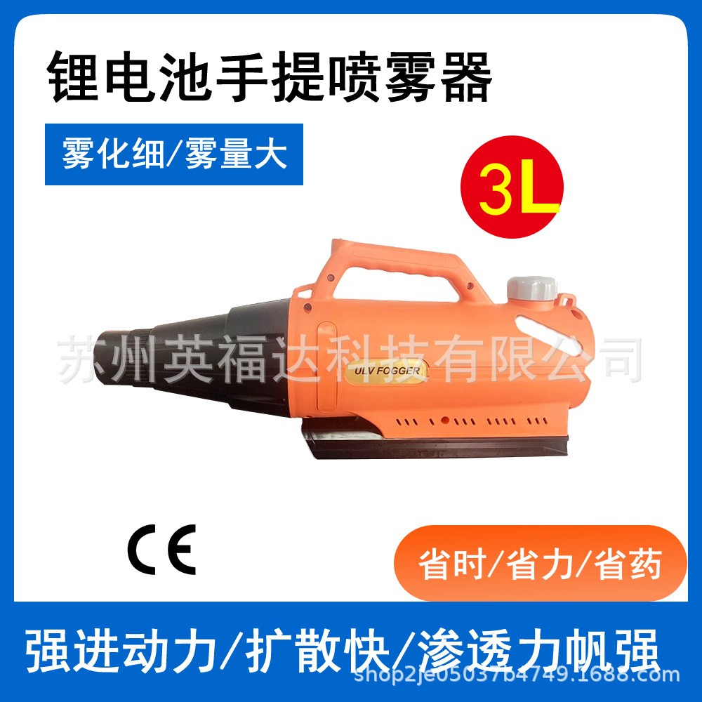 新款无线锂电池喷雾器新型电动喷雾充电便捷消毒园艺浇花打药喷壶图4