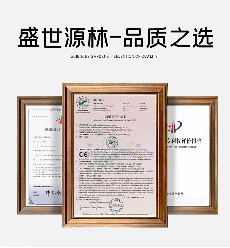 防疫电动喷雾器