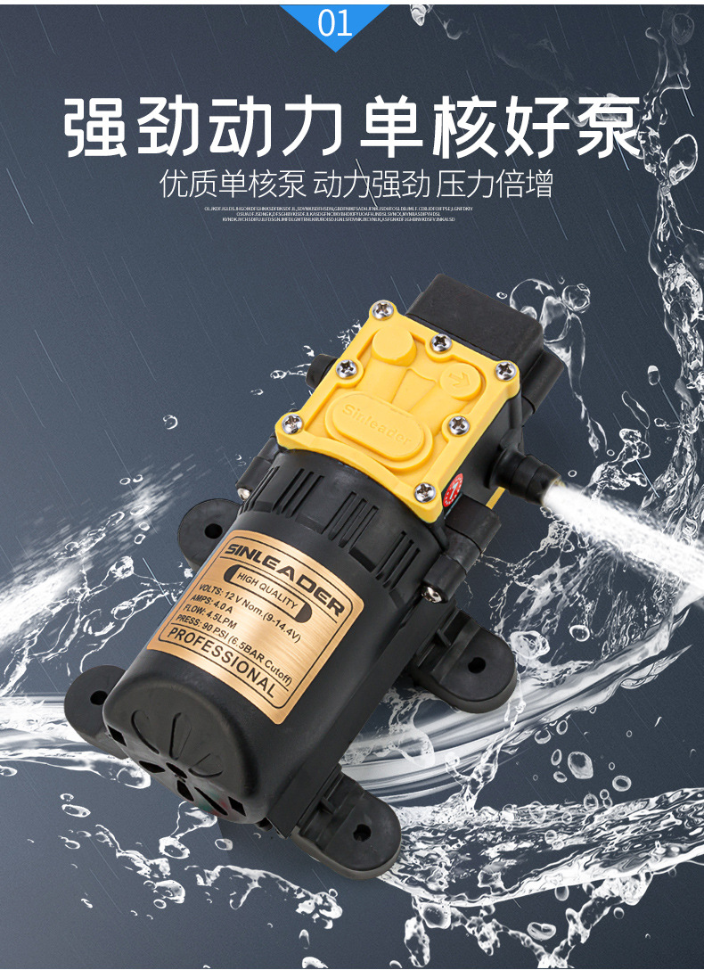 防疫电动喷雾器