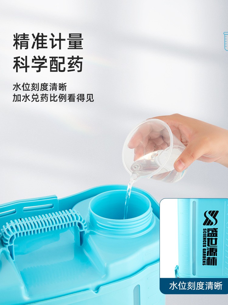 盛世源林新款农用农药水位线显示喷雾器16L20L背负式消毒防疫电动图3