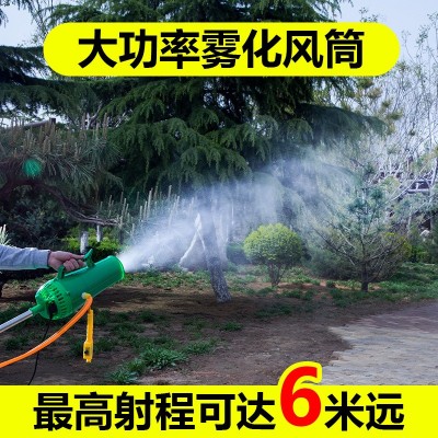 厂家直销电动喷雾器送风筒 12v高压增加射程打药吹风机手提式