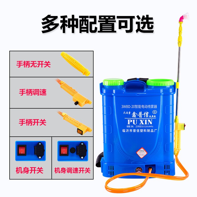 厂家直销农用电动喷雾器背负式锂电池加厚新款16/18/20升电打药机图2