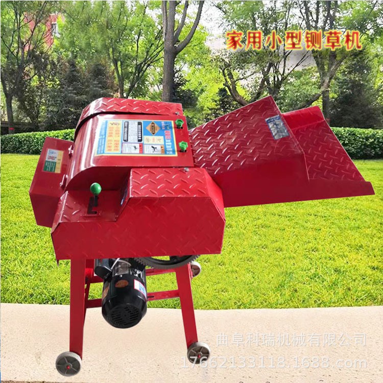 家用小型铡草机 干湿两用青草碎草机 花生秧秸秆打糠粉碎机科瑞图2