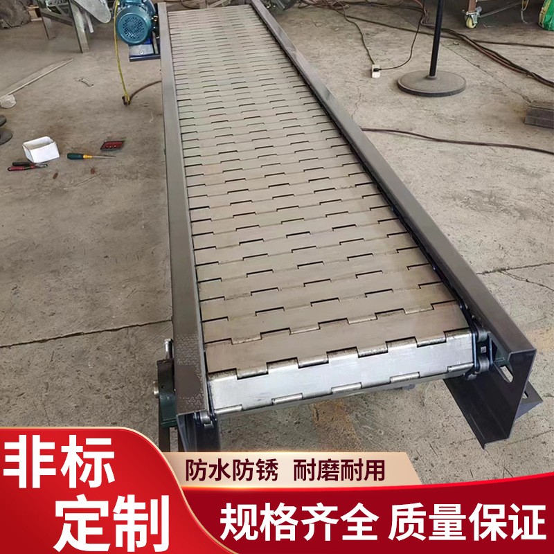 304不锈钢链板输送机工业重载吨包板链流水线压铸链板传送机厂家