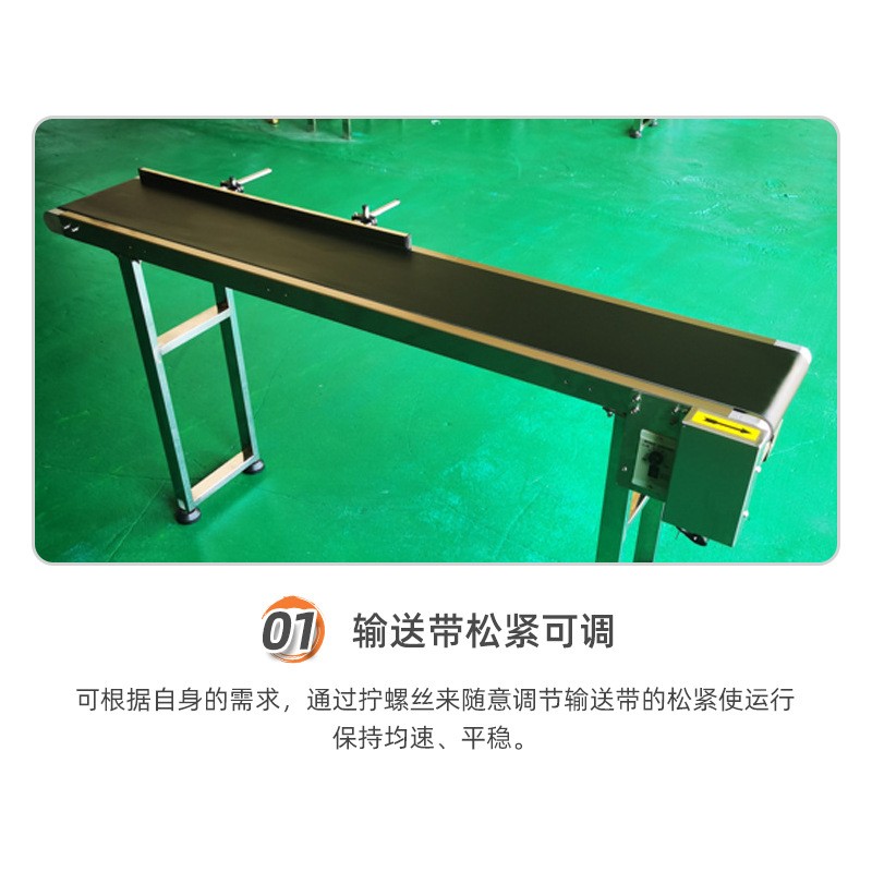 定 制快递袋子喷码流水线工作台小型自动传送带不锈钢高速输送机图3
