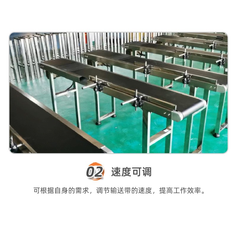定 制快递袋子喷码流水线工作台小型自动传送带不锈钢高速输送机图4