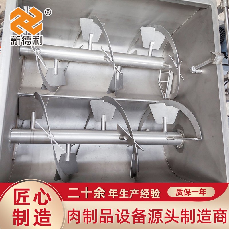 食品机械饺子馅拌馅机全自动枣泥馅料拌馅机设备不锈钢真空拌馅机图4