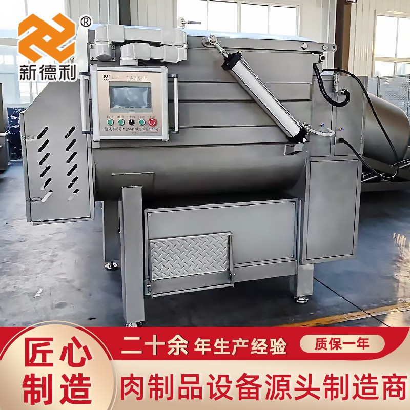 食品机械饺子馅拌馅机全自动枣泥馅料拌馅机设备不锈钢真空拌馅机图2