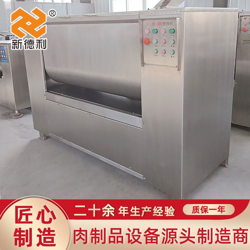 不锈钢猪肉馅全自动拌馅机商用肉泥火腿馅拌馅机汤圆馅料拌馅设备图2