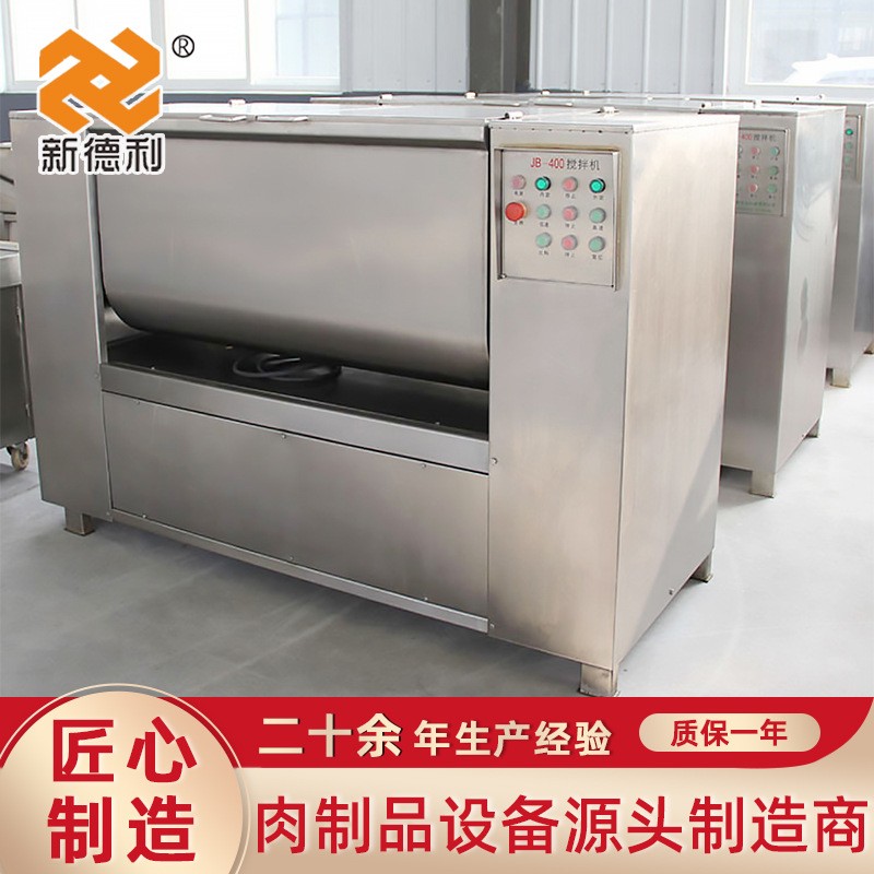 不锈钢猪肉馅全自动拌馅机商用肉泥火腿馅拌馅机汤圆馅料拌馅设备图4