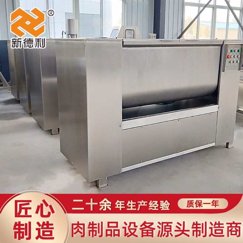 不锈钢猪肉馅全自动拌馅机商用肉泥火腿馅拌馅机汤圆馅料拌馅设备图3