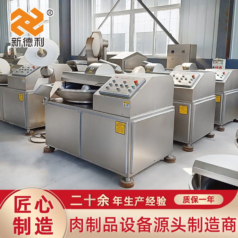 肉类蔬菜斩拌机 肉泥肉沫打浆机 火腿肠斩拌机设备 80型斩拌机图2