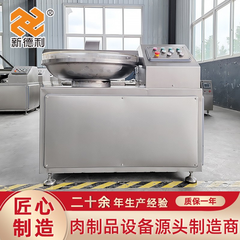 肉类蔬菜斩拌机 肉泥肉沫打浆机 火腿肠斩拌机设备 80型斩拌机图5