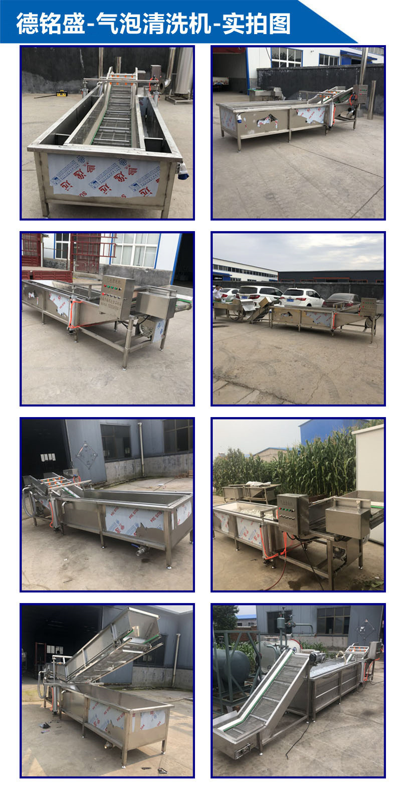 气泡清洗机 实拍图