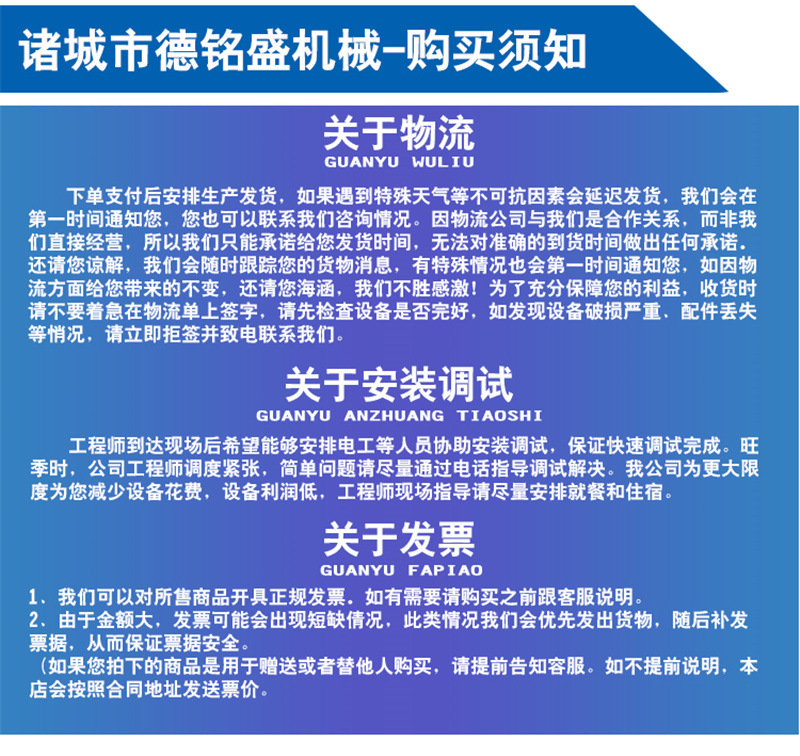 5德铭盛-鸡爪油炸机6 (5)