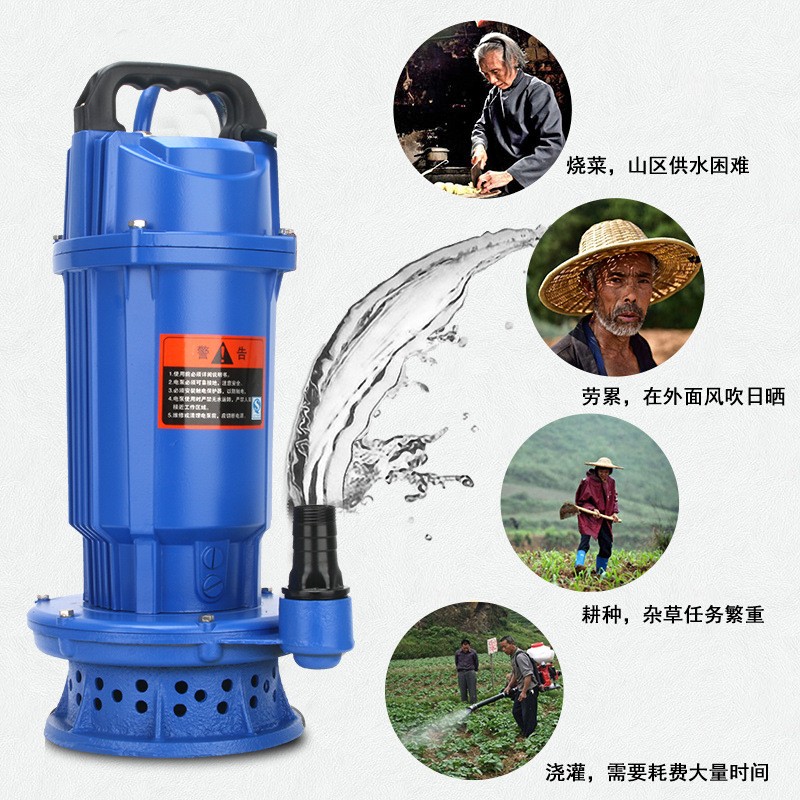 小型家用潜水泵220V大流量高扬程清水泵农用灌溉山区供水抽水泵图3
