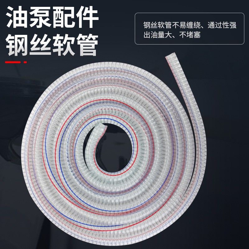 电动柴油抽水泵12v24伏通用抽油泵抽油神器小型加油枪自吸油抽子图2