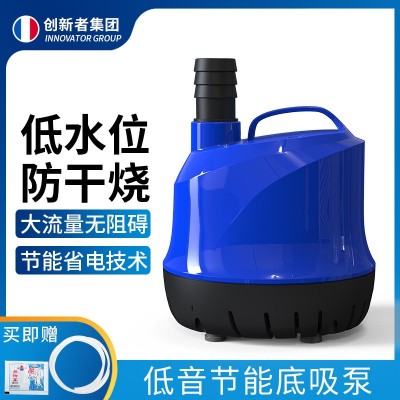 厂家直销家用潜水泵静音型循环水族箱抽水小型换水泵 鱼缸底吸泵