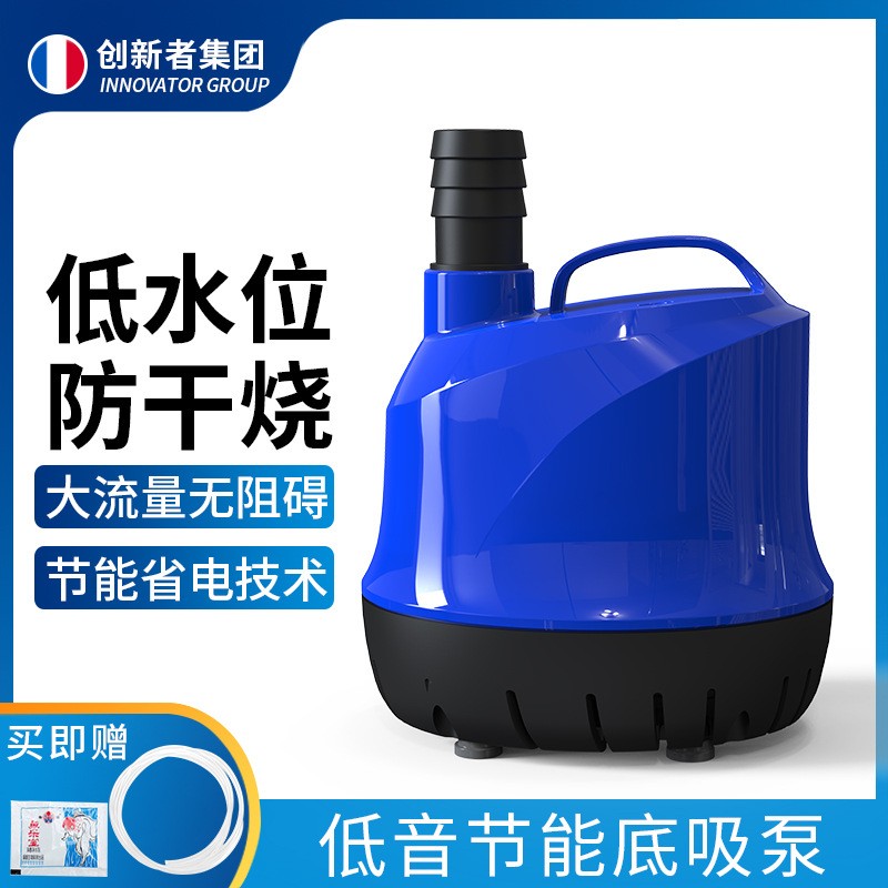 厂家直销家用潜水泵静音型循环水族箱抽水小型换水泵 鱼缸底吸泵图5
