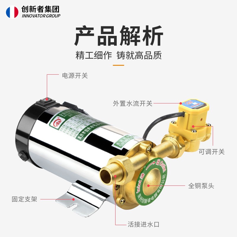 热水器增压泵 家用太阳能水泵智能全自动增压泵自来水管道加压泵图2
