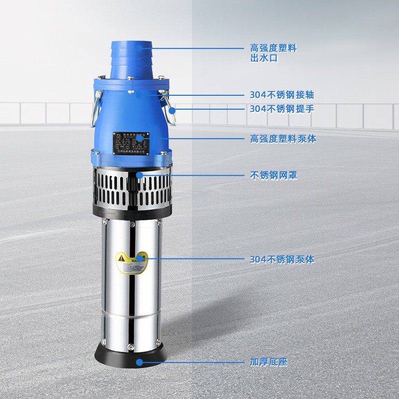 QY塑料油浸泵 大流量海水泵养殖专用泵 耐腐蚀耐酸碱灌溉 泵380V图3