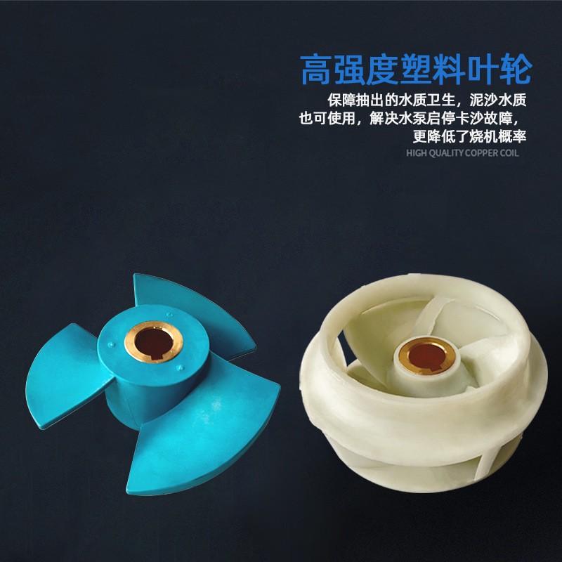 QY塑料油浸泵 大流量海水泵养殖专用泵 耐腐蚀耐酸碱灌溉 泵380V图2