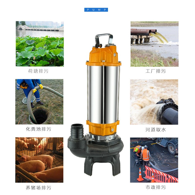 大流量养殖专用220V排污泵抽粪大口径无堵塞抽淤泥泵380 V灌溉泵图4