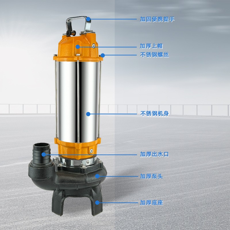 大流量养殖专用220V排污泵抽粪大口径无堵塞抽淤泥泵380 V灌溉泵图3