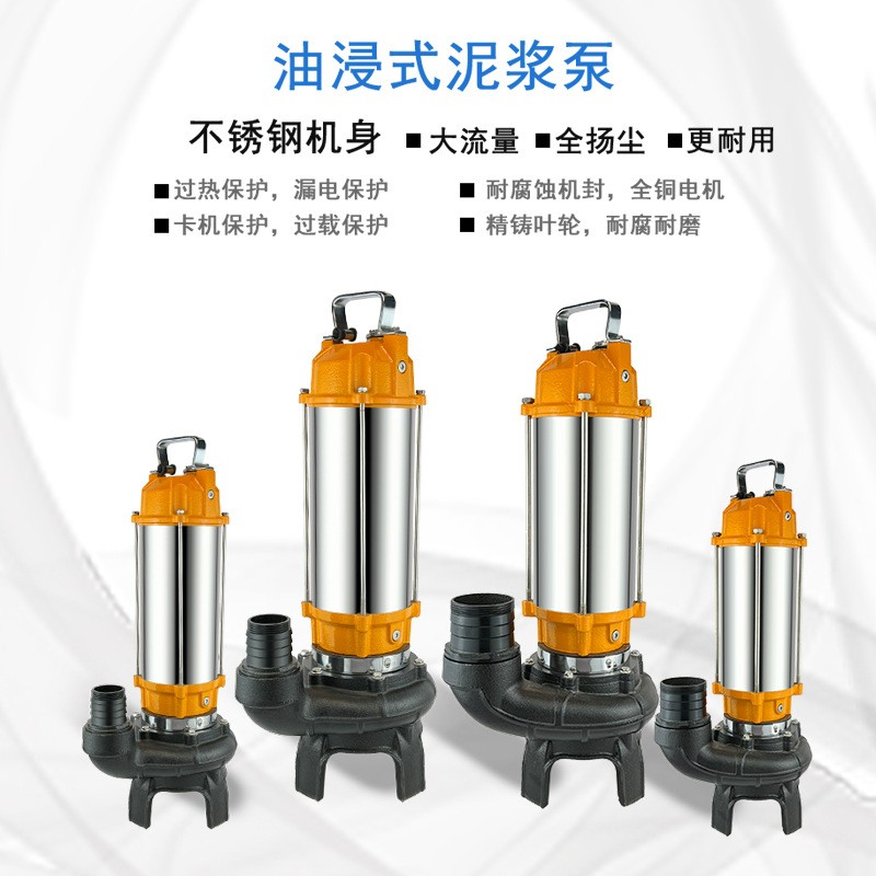 大流量养殖专用220V排污泵抽粪大口径无堵塞抽淤泥泵380 V灌溉泵图2