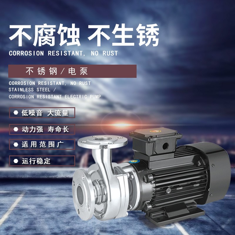 304铸造不锈钢离心泵 家用单级潜水自吸泵抗酸碱抽强酸化工 清水泵图2