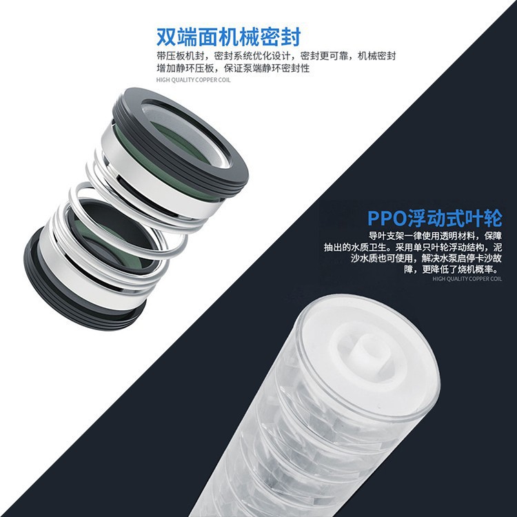 家用灌溉不锈钢深井泵220V 高扬程深水深井潜水泵 家用农用 抽水泵图5