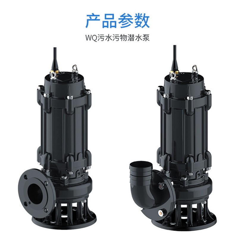 无堵塞潜水排污泵 高杨程工程潜水泵 大流量污泥化粪池抽粪 污水泵图2