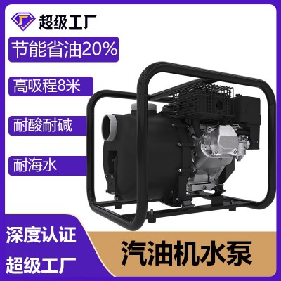 170F四冲程汽油机水泵高扬程大流量防汛排涝农田灌溉汽油机抽水泵