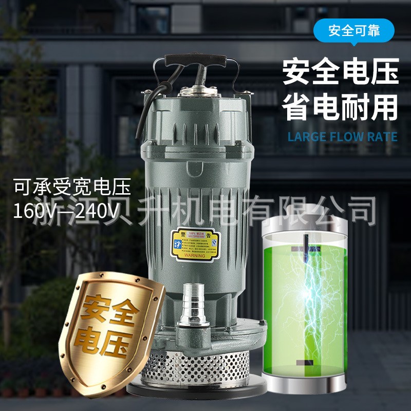 QDX2寸潜水电泵 家用抽水泵 工地用 高扬程大流量厂家批发图2