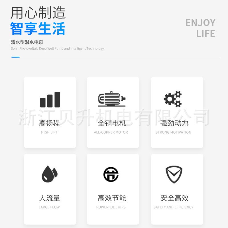 QDX2寸潜水电泵 家用抽水泵 工地用 高扬程大流量厂家批发图4