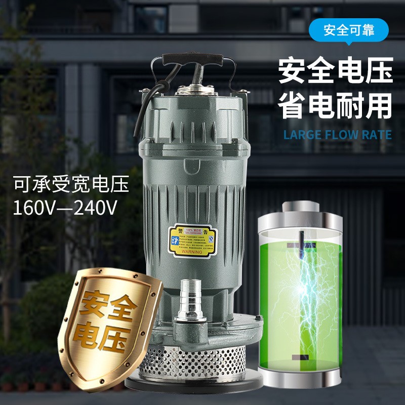 潜水泵220v/380v家用2寸3寸4寸5寸6寸小型抽水机高扬程农用清水泵图4