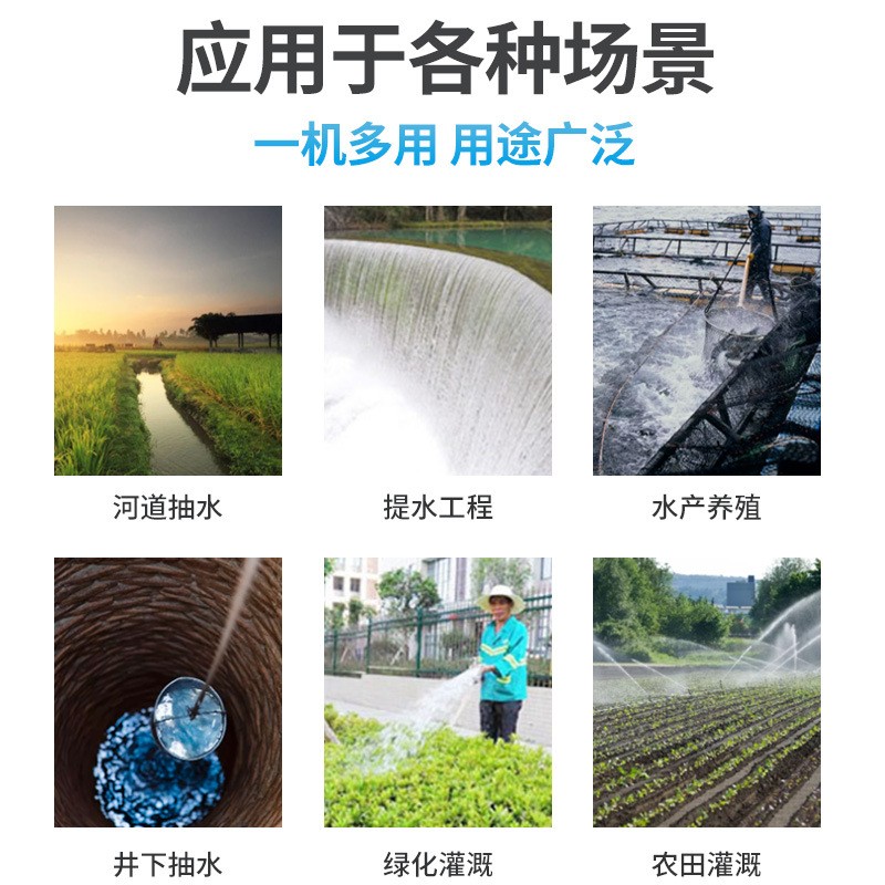 潜水泵220v/380v家用2寸3寸4寸5寸6寸小型抽水机高扬程农用清水泵图5