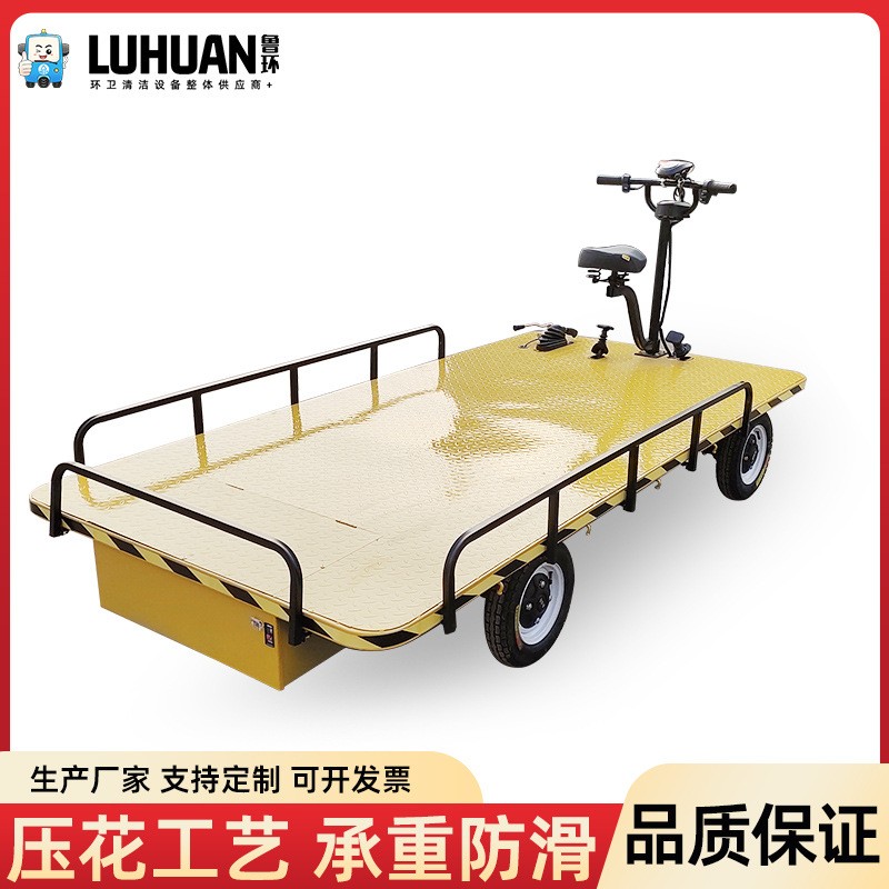 电动手推车拉货车小型电动平板车搬运车手推车 四轮平板拉货车图4