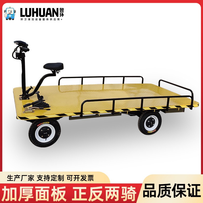 电动手推车拉货车小型电动平板车搬运车手推车 四轮平板拉货车