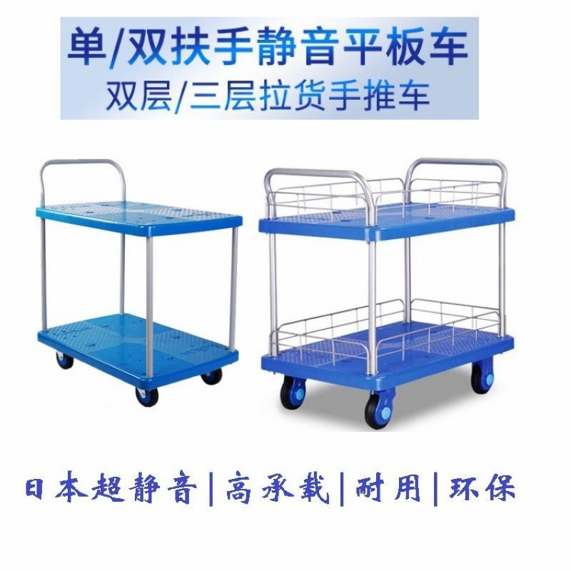 大号钢板平板车手推车 重型 铁板小平板车 可折叠 拉货平板小推车图4