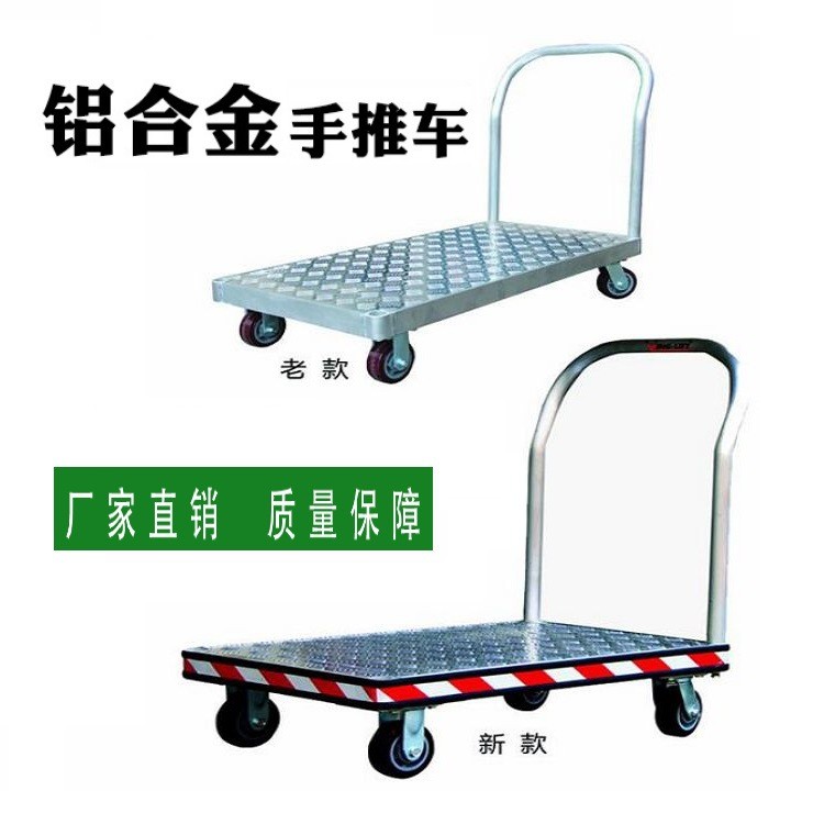 大号钢板平板车手推车 重型 铁板小平板车 可折叠 拉货平板小推车图3